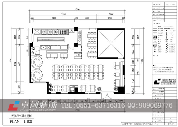 合肥阿婆豆腐餐饮店装修设计装修案例效果图